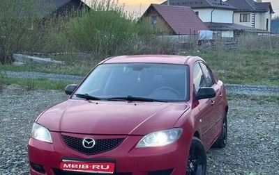 Mazda 3, 2005 год, 333 564 рублей, 1 фотография
