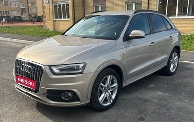 Audi Q3, 2014 год, 2 099 000 рублей, 1 фотография