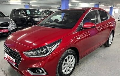 Hyundai Solaris II рестайлинг, 2019 год, 1 249 000 рублей, 1 фотография