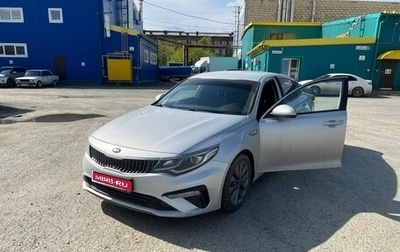 KIA K5 II, 2019 год, 1 500 000 рублей, 1 фотография