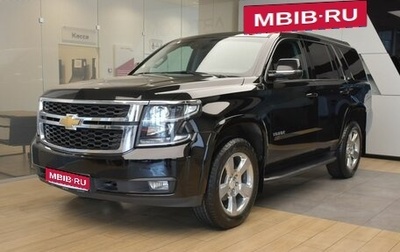 Chevrolet Tahoe IV, 2018 год, 4 488 000 рублей, 1 фотография