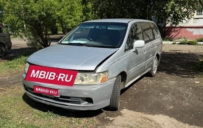 Nissan Bassara, 2000 год, 160 000 рублей, 1 фотография