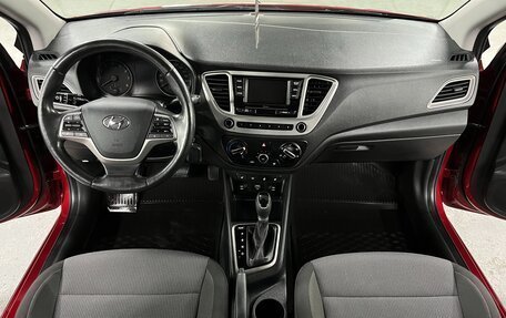 Hyundai Solaris II рестайлинг, 2019 год, 1 249 000 рублей, 14 фотография