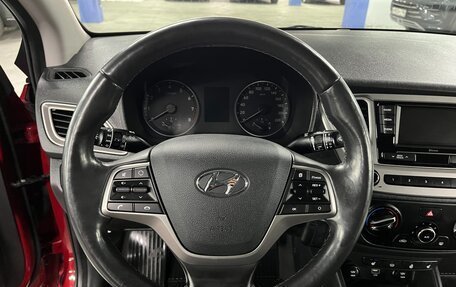 Hyundai Solaris II рестайлинг, 2019 год, 1 249 000 рублей, 12 фотография