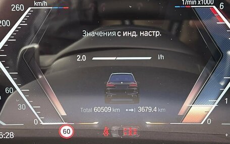 BMW X7, 2022 год, 11 985 000 рублей, 19 фотография