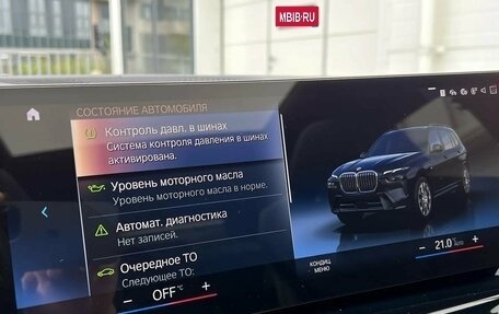 BMW X7, 2022 год, 11 985 000 рублей, 25 фотография