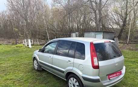 Ford Fusion I, 2008 год, 499 999 рублей, 2 фотография