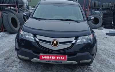 Acura MDX II, 2008 год, 1 550 000 рублей, 1 фотография