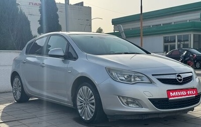 Opel Astra J, 2011 год, 700 000 рублей, 1 фотография