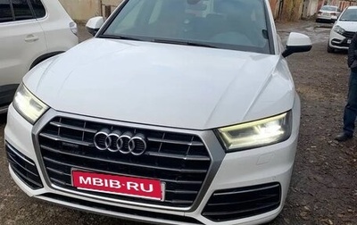 Audi Q5, 2017 год, 3 150 000 рублей, 1 фотография