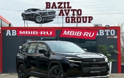 Toyota RAV4, 2026 год, 4 150 000 рублей, 1 фотография