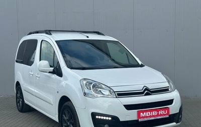 Citroen Berlingo II рестайлинг, 2018 год, 1 150 000 рублей, 1 фотография