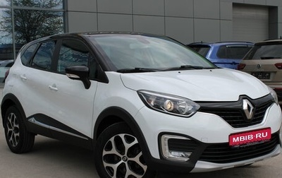 Renault Kaptur I рестайлинг, 2018 год, 1 549 000 рублей, 1 фотография