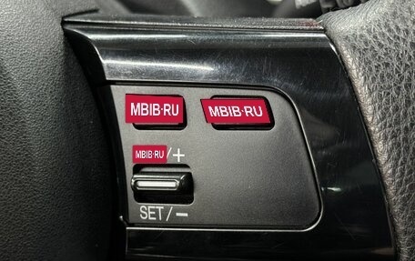 Mazda CX-7 I рестайлинг, 2008 год, 1 009 900 рублей, 10 фотография