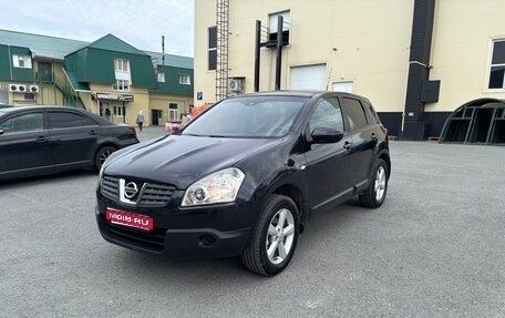 Nissan Qashqai, 2008 год, 870 000 рублей, 1 фотография