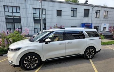 KIA Carnival, 2021 год, 4 500 000 рублей, 1 фотография