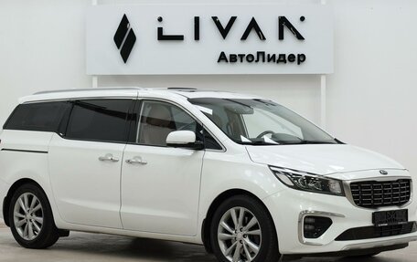 KIA Carnival III, 2018 год, 2 075 000 рублей, 1 фотография