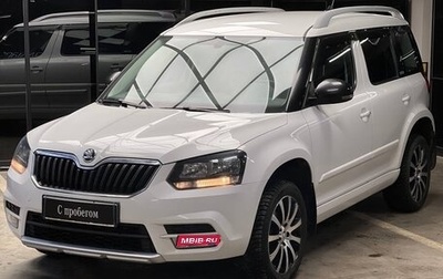 Skoda Yeti I рестайлинг, 2017 год, 1 590 000 рублей, 1 фотография