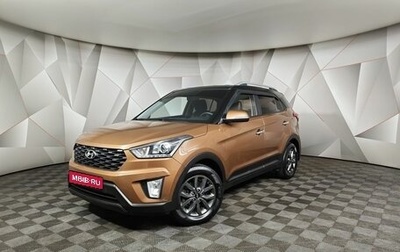 Hyundai Creta I рестайлинг, 2020 год, 1 873 000 рублей, 1 фотография