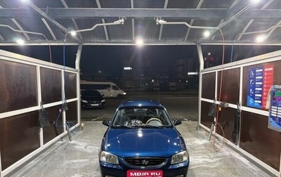 Hyundai Accent II, 2007 год, 300 000 рублей, 1 фотография