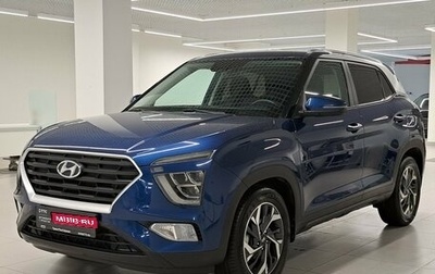 Hyundai Creta, 2021 год, 2 252 000 рублей, 1 фотография
