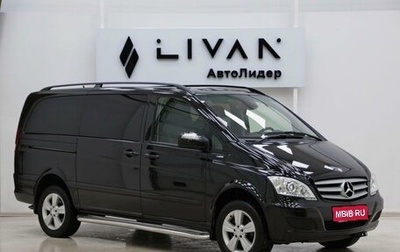 Mercedes-Benz Viano, 2013 год, 2 115 000 рублей, 1 фотография