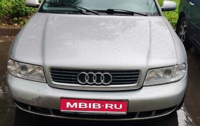 Audi A4, 2001 год, 250 000 рублей, 1 фотография