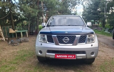 Nissan Pathfinder, 2007 год, 550 000 рублей, 1 фотография