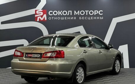 Mitsubishi Galant IX, 2008 год, 719 900 рублей, 7 фотография