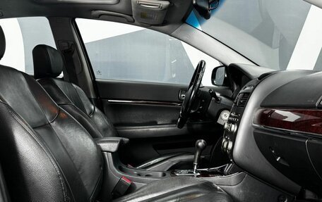 Mitsubishi Galant IX, 2008 год, 719 900 рублей, 19 фотография