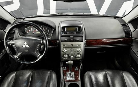 Mitsubishi Galant IX, 2008 год, 719 900 рублей, 12 фотография