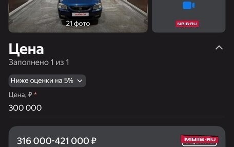 Hyundai Accent II, 2007 год, 300 000 рублей, 22 фотография