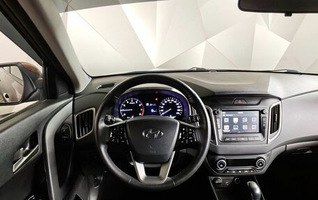 Hyundai Creta I рестайлинг, 2020 год, 1 873 000 рублей, 20 фотография