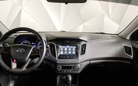 Hyundai Creta I рестайлинг, 2020 год, 1 873 000 рублей, 15 фотография
