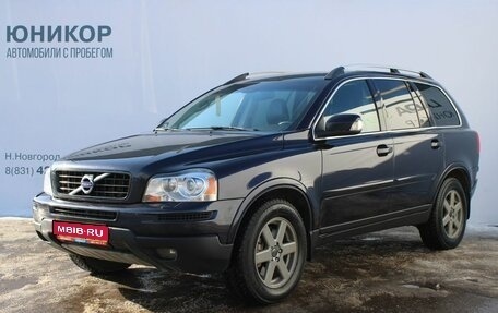 Volvo XC90 II рестайлинг, 2010 год, 1 089 000 рублей, 1 фотография