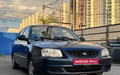 Hyundai Accent II, 2007 год, 349 000 рублей, 1 фотография