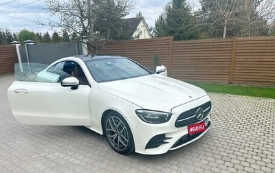Mercedes-Benz E-Класс, 2020 год, 4 900 000 рублей, 1 фотография