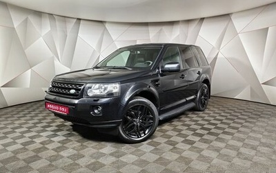 Land Rover Freelander II рестайлинг 2, 2011 год, 1 481 000 рублей, 1 фотография