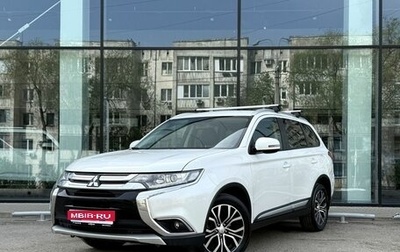 Mitsubishi Outlander III рестайлинг 3, 2017 год, 1 997 000 рублей, 1 фотография