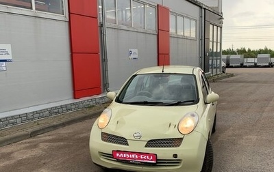 Nissan March III, 2002 год, 200 000 рублей, 1 фотография