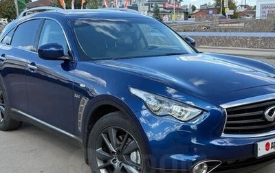 Infiniti QX70, 2016 год, 2 380 000 рублей, 1 фотография