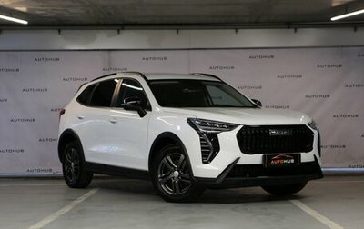 Haval Jolion, 2024 год, 1 999 000 рублей, 1 фотография