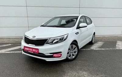 KIA Rio III рестайлинг, 2015 год, 1 380 000 рублей, 1 фотография