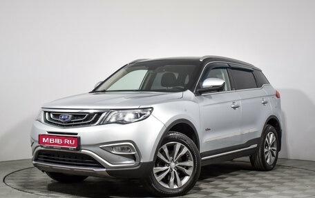 Geely Atlas I, 2019 год, 1 750 000 рублей, 1 фотография