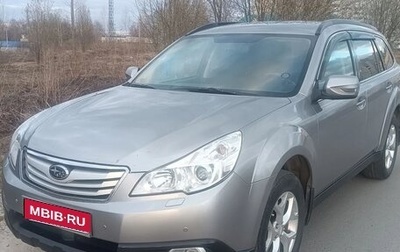 Subaru Outback IV рестайлинг, 2010 год, 1 115 000 рублей, 1 фотография