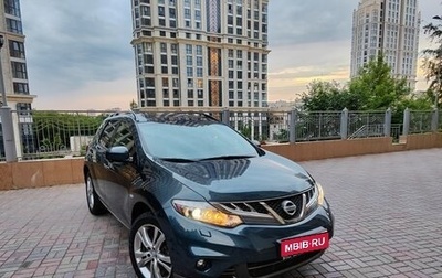 Nissan Murano, 2013 год, 1 550 000 рублей, 1 фотография