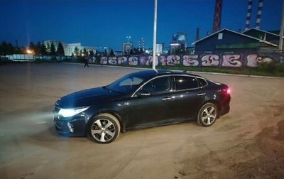 KIA Optima IV, 2017 год, 1 500 000 рублей, 1 фотография