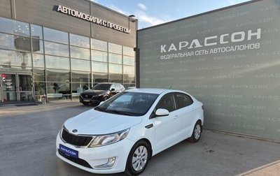 KIA Rio III рестайлинг, 2014 год, 845 000 рублей, 1 фотография