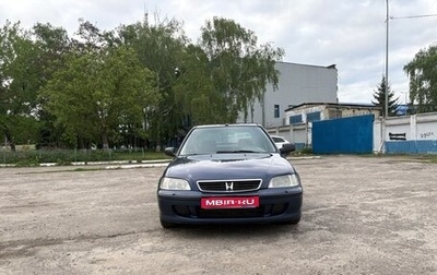 Honda Civic VII, 1998 год, 260 000 рублей, 1 фотография