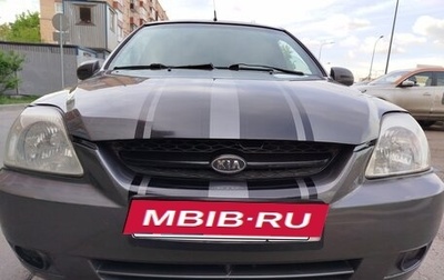 KIA Rio II, 2005 год, 385 000 рублей, 1 фотография